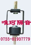 橡胶减振器